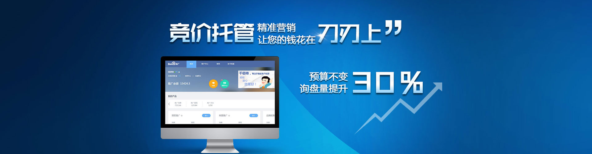 广灵信息流投放