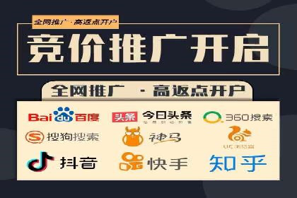 信息流代理实战：助力企业实现用户增长