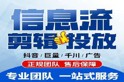 精准定位，高效转化——信息流广告优化案例集锦